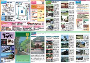 歴史・文化・ハイキングコースなどのマップ