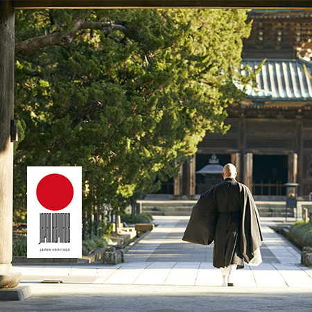 日本遺産