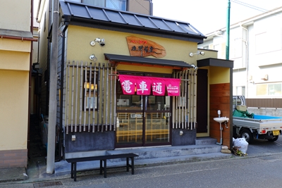 現在、お食事処は改装中です