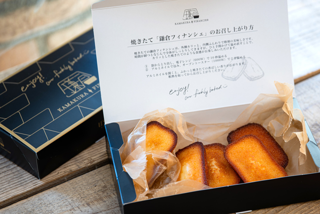 レ・ザンジュ 鎌倉本店