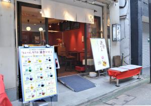 《小町通り店》