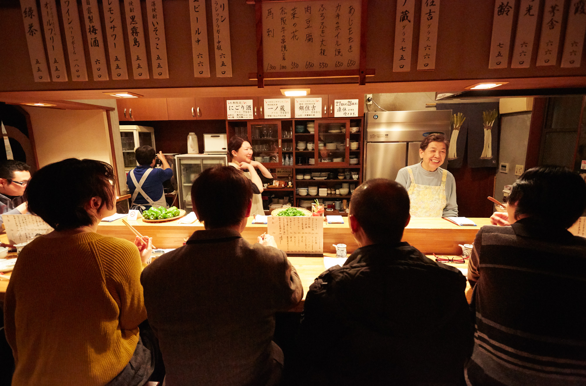 肴と酒の店 いさむ