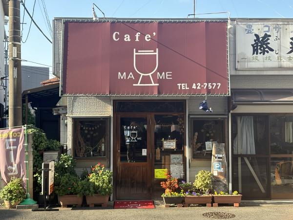 ２　学生たちの憩いの場　Cafe MAME