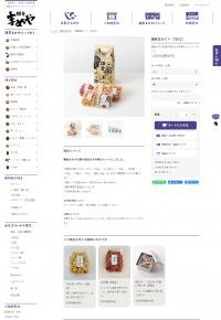 鎌倉に来られない人にも