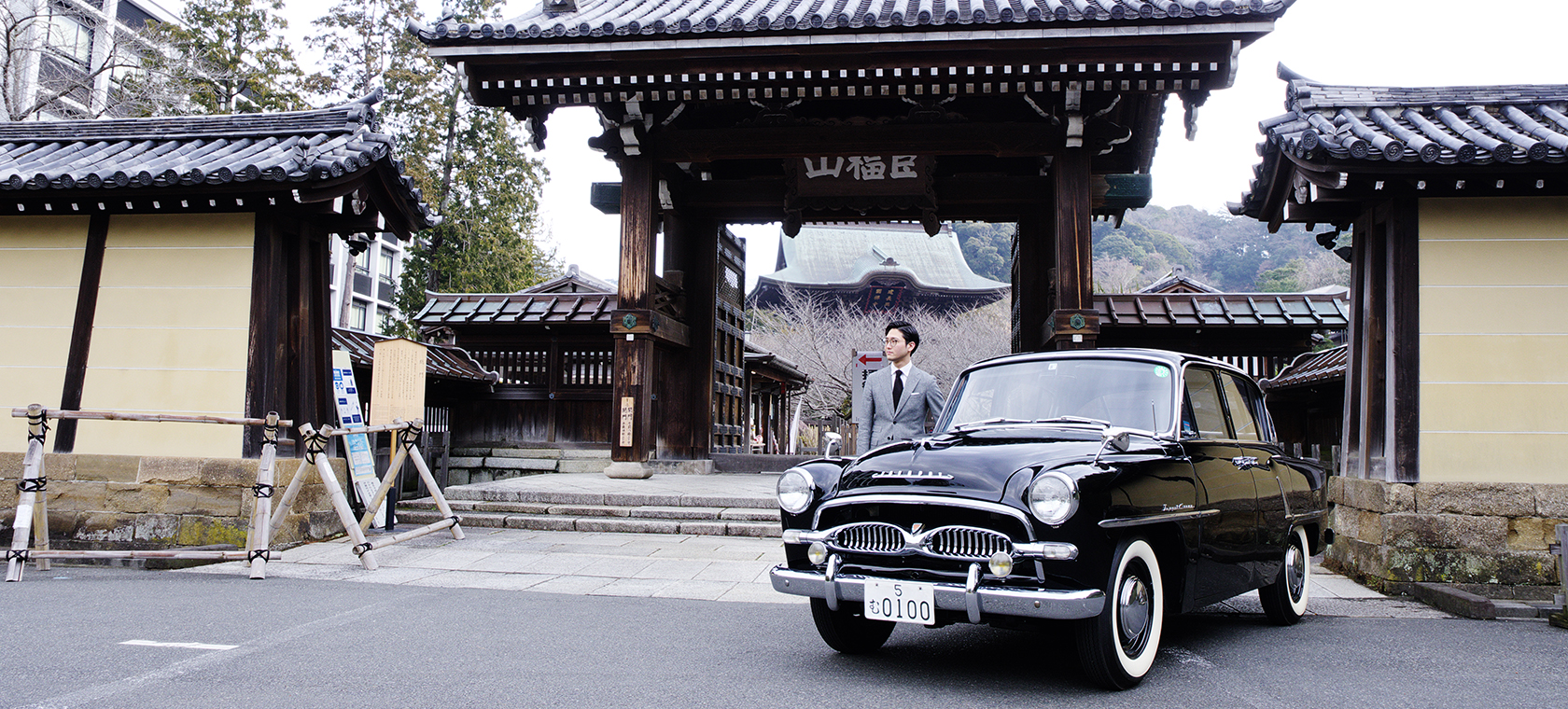 「鎌倉シャツを着て、旅に出よう。」　神奈川トヨタ自動車特別企画