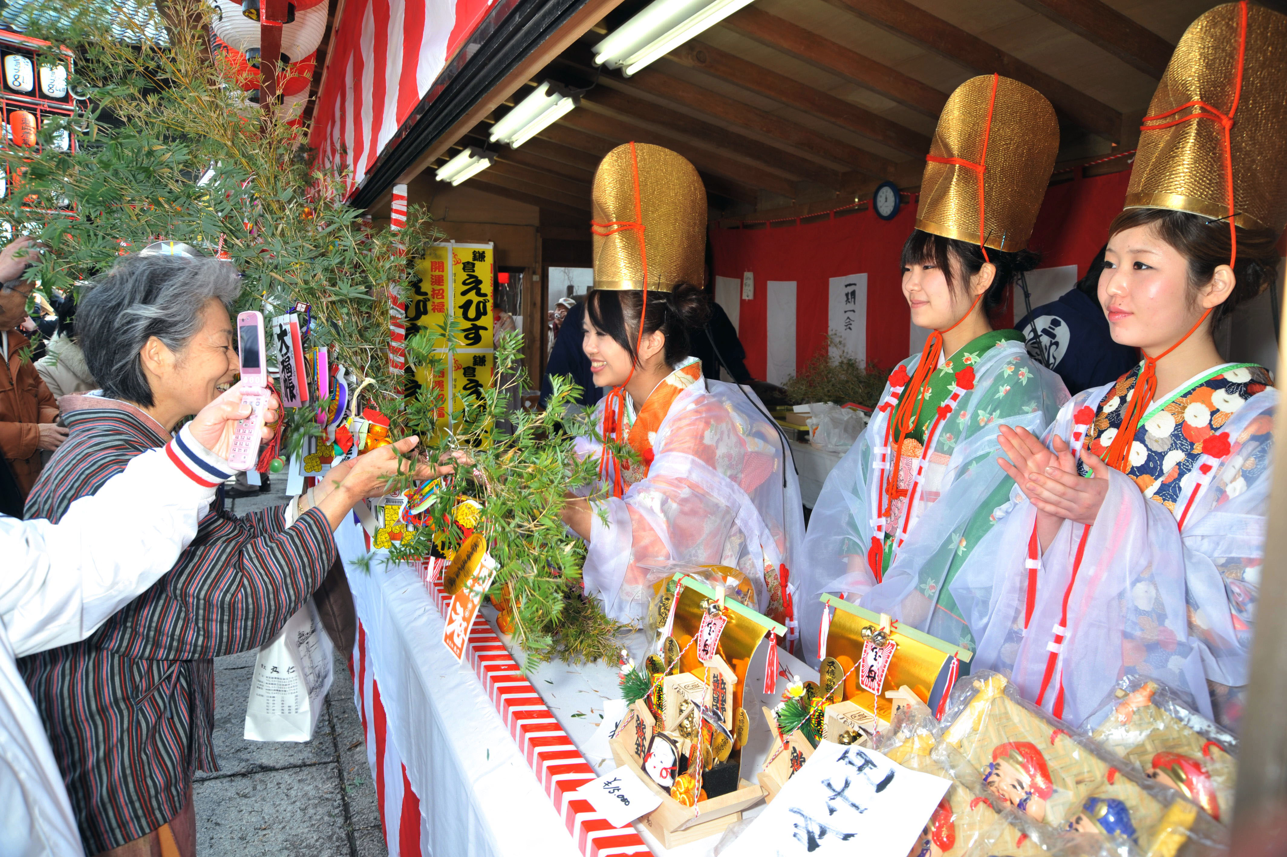 本えびす祈祷会（本覚寺）