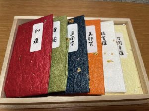 香司 鬼頭天薫堂