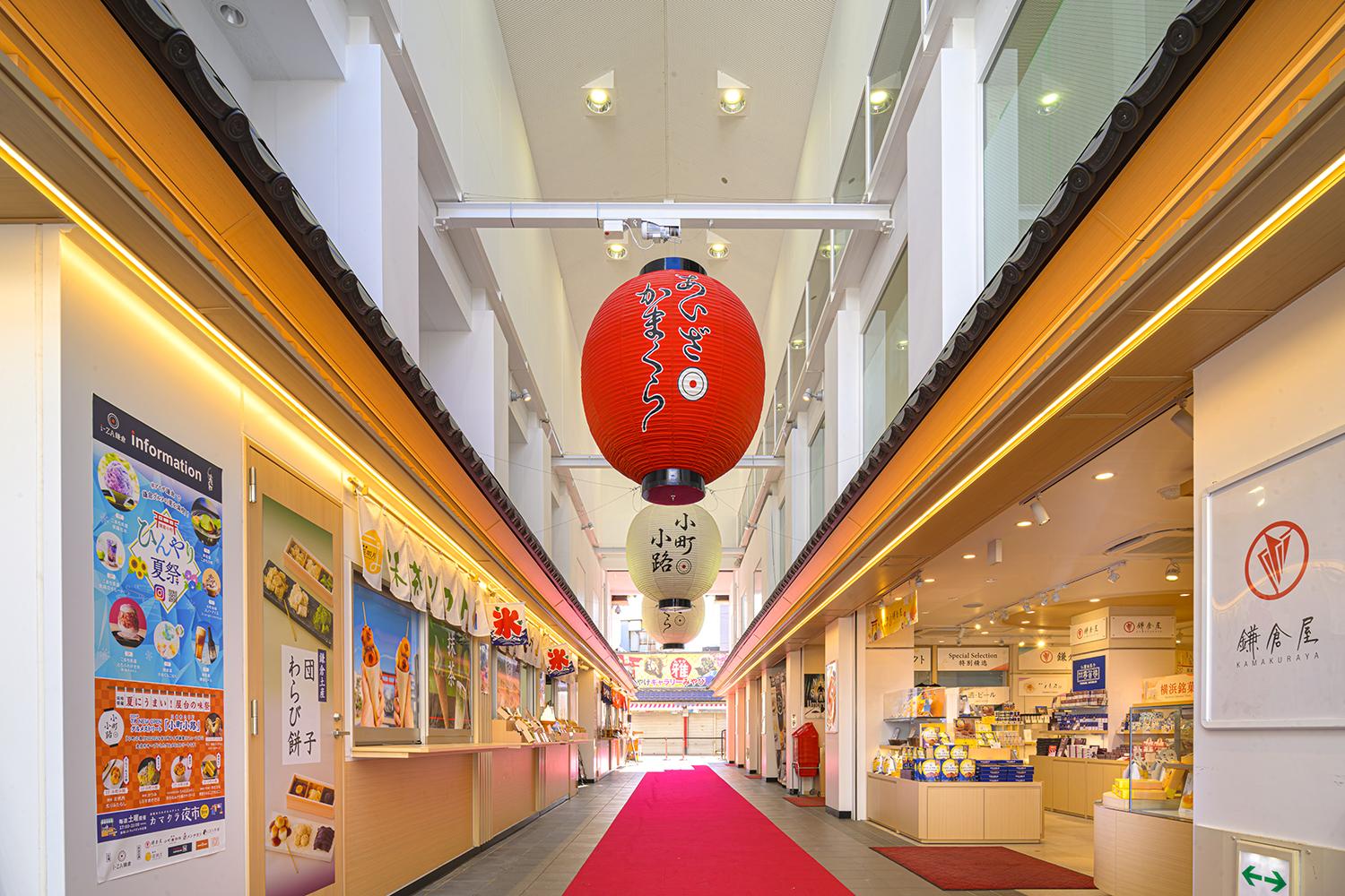 あいざ鎌倉（i-ZA KAMAKURA）