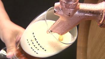 鎌倉ビール醸造株式会社