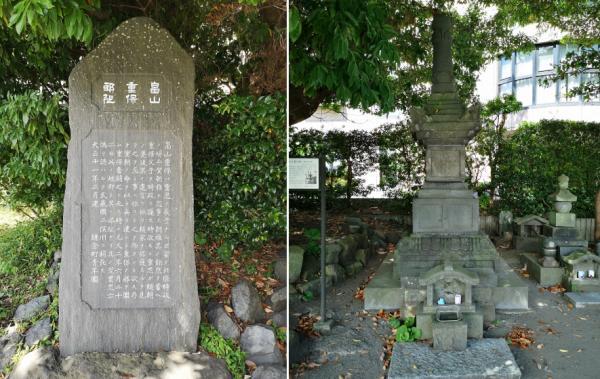 畠山重保邸跡の石碑と宝篋印塔（墓塔）