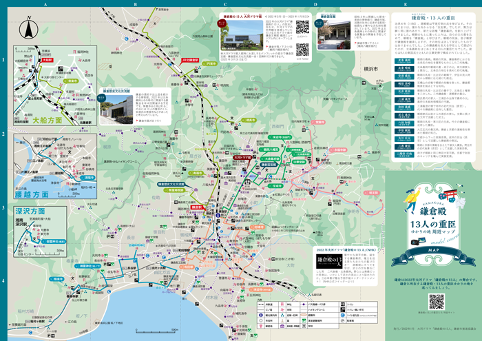 （2022年1月版）
