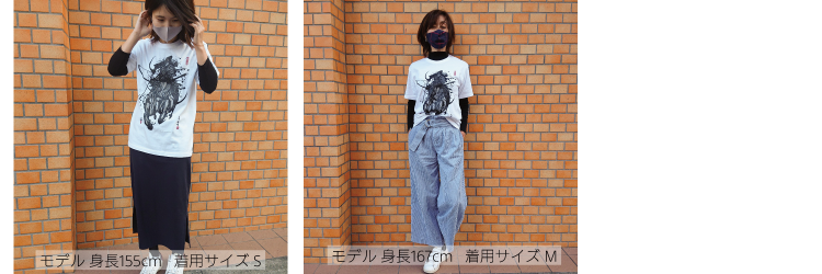 【着用イメージ】