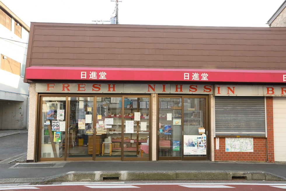 日進堂（鎌倉市大町）