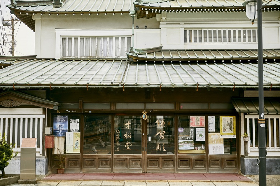 鎌倉彫  寸松堂（鎌倉市笹目町）