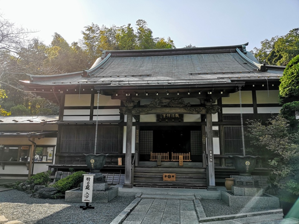 報国寺（鎌倉市浄明寺）