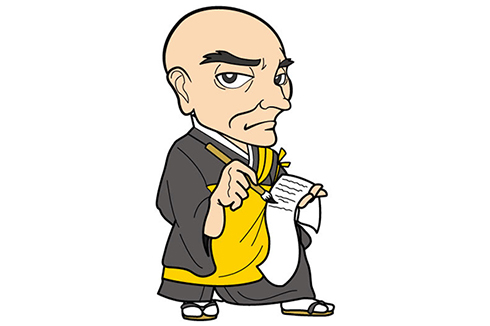 中原　親能​ [なかはら ちかよし]（1143​～1208年）