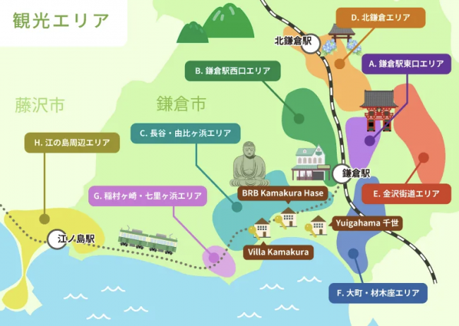 エリア別マップで海外からの訪問者も安心！