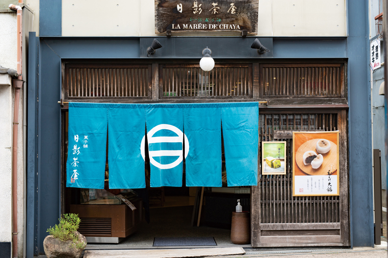日影茶屋-鎌倉小町店