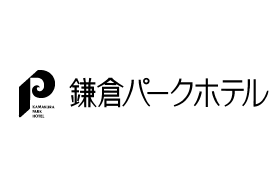 鎌倉パークホテル