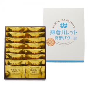 鎌倉ガレット(発酵バター)16個入り
